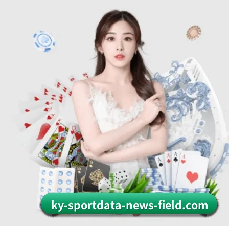 开云棋牌游戏 APP 界面